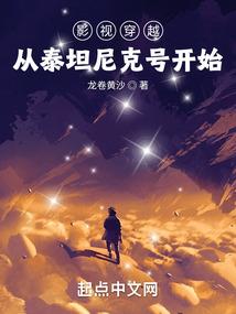 佳期如血：嗜血公子冽红颜