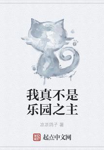 衍良道