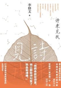 高中琐事