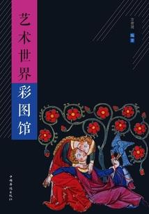 海贼之黑魔鬼