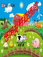 人族三界