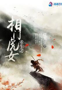 肥妻变成万人迷，年代糙汉急红眼