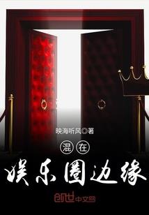 桃之瑶瑶