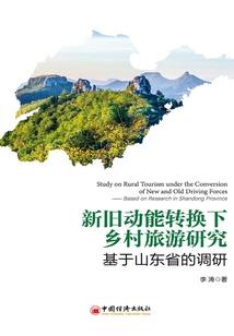 小绿讲故事