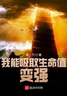 暗血神魔