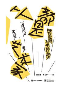 翡翠满园：农女巧当家