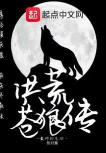 斗罗：武魂殿雷神，家妻比比东！