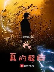 我能看见它们