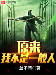 前夫是硬汉