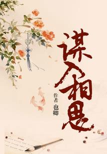 闻情录