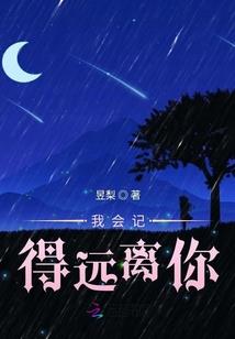 末世最强家族