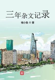 听潇水依旧又重行