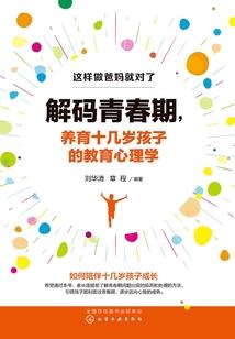 山檀崇翠记