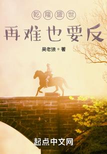 都市极品仙王