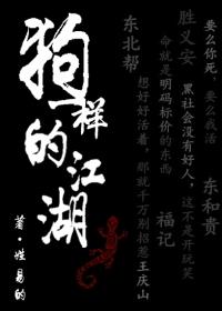 失落的人