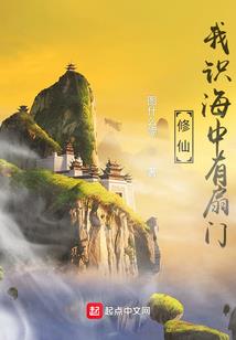 奢华低调的无敌日常