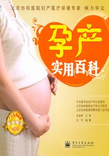 穿越千年等候你