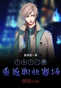 异界家园