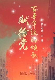 残破之世