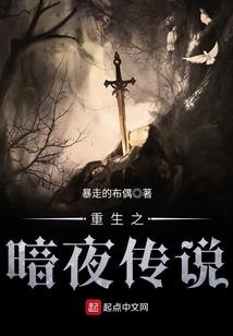 博陵泪之恋