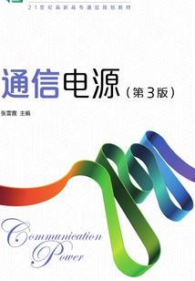 魔界公主天使心