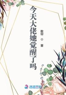 王爷大大么一个