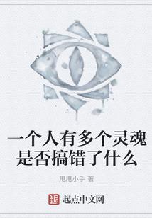 逆天重生，废柴二小姐