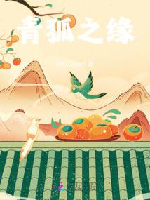 花落成殇长夜泱泱
