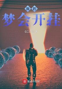 穿越之搞坏恶少