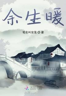 开局选择天罚骨，自此踏上天骄路