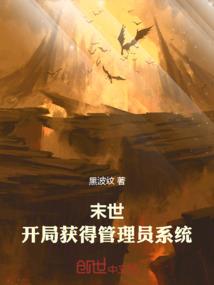 近身神话