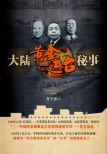 邪凤逆天：魔王滚下榻！
