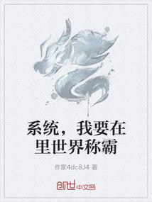 残王霸道，侧妃超大牌！
