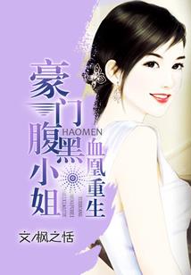 一念梨花开