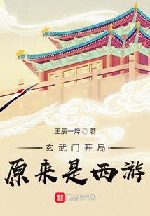 逃亡公主：妖孽王爷放过我