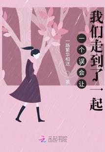 神迹封天