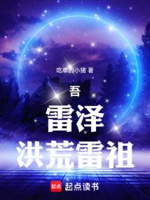 幽灵计划