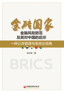 拯救记忆碎片之否极泰来