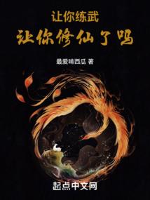 梦东吟