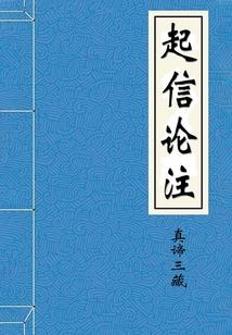 恐怖：我被NPC投诉了