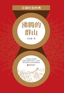 仙葭苍苍