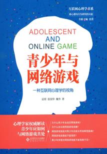 绝色江湖：盟主大人驾到