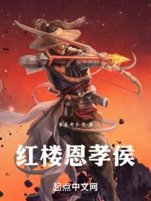 幻想奇侠
