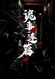 侠義江湖