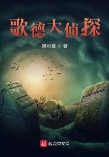 猎魔邪王