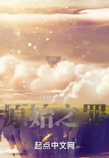 剑通九幽