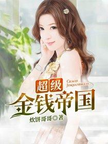 召唤多塔英雄