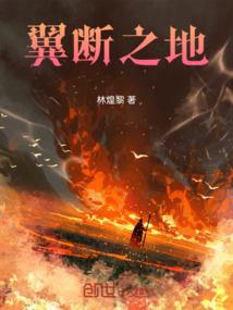 剑极天地