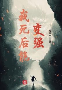 帝妖道