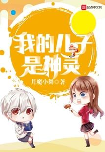 槐树根下